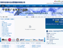 Tablet Screenshot of iso-qrx.com